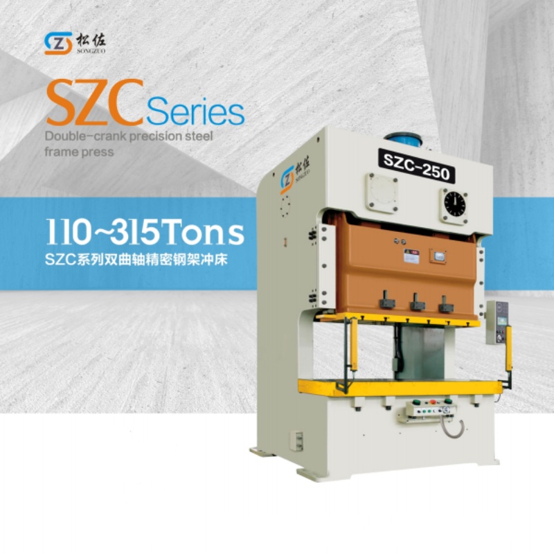 SZC series hyperbolic axis precision steel frame punching machine