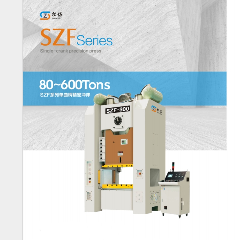 SZF series single crank precision punch press